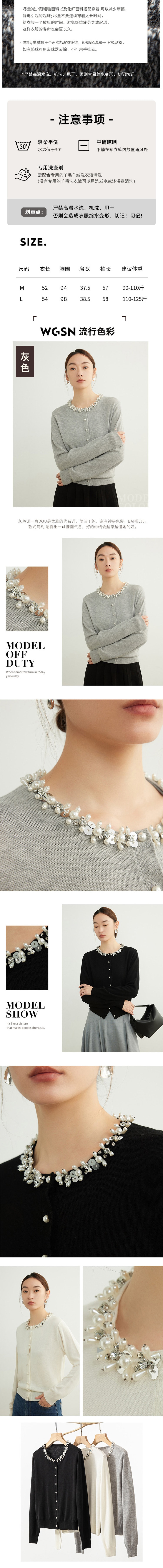 【中國直郵】 HSPM 新款高級感miu系女裝針織衫釘珠羊毛開襟衫薄款顯瘦針織衫 沐淺灰 M