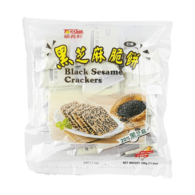 Black Sesame Crackers (Large Bulk),11.28 oz