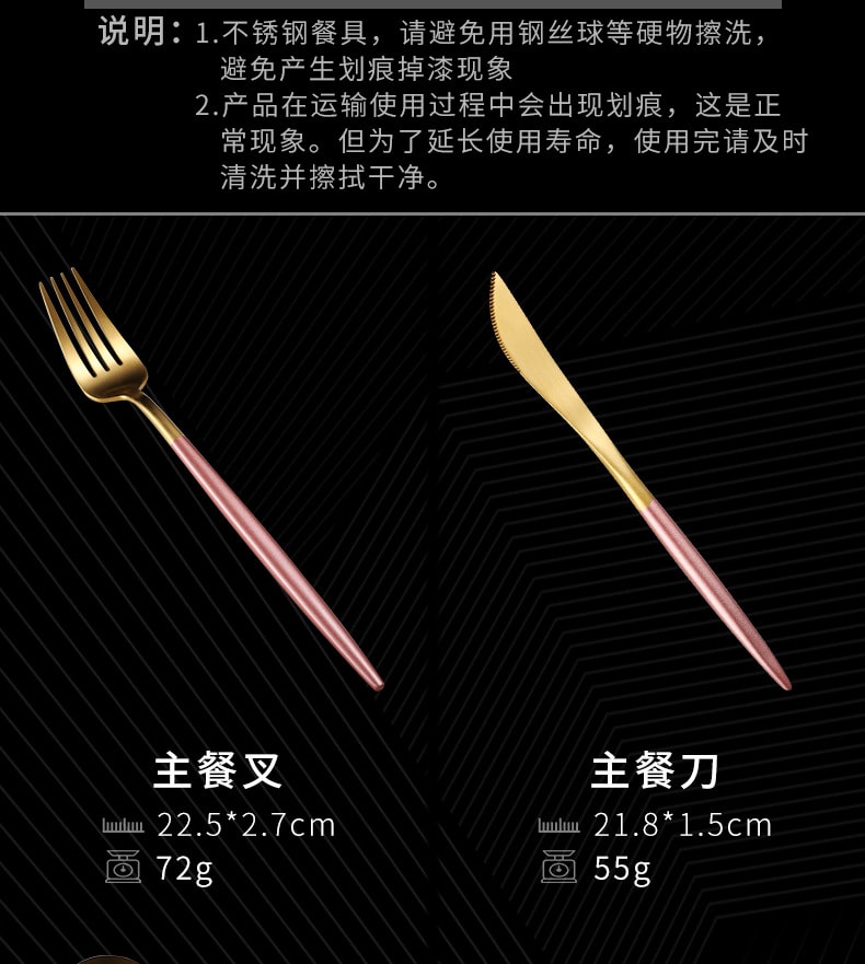 FaSoLa Life 葡萄牙餐具 餐刀 粉银色 304食品级不锈钢 镀金北欧西餐具