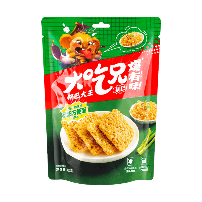 Green Scallion Oil Crispy Rice Crackers, 4.65oz