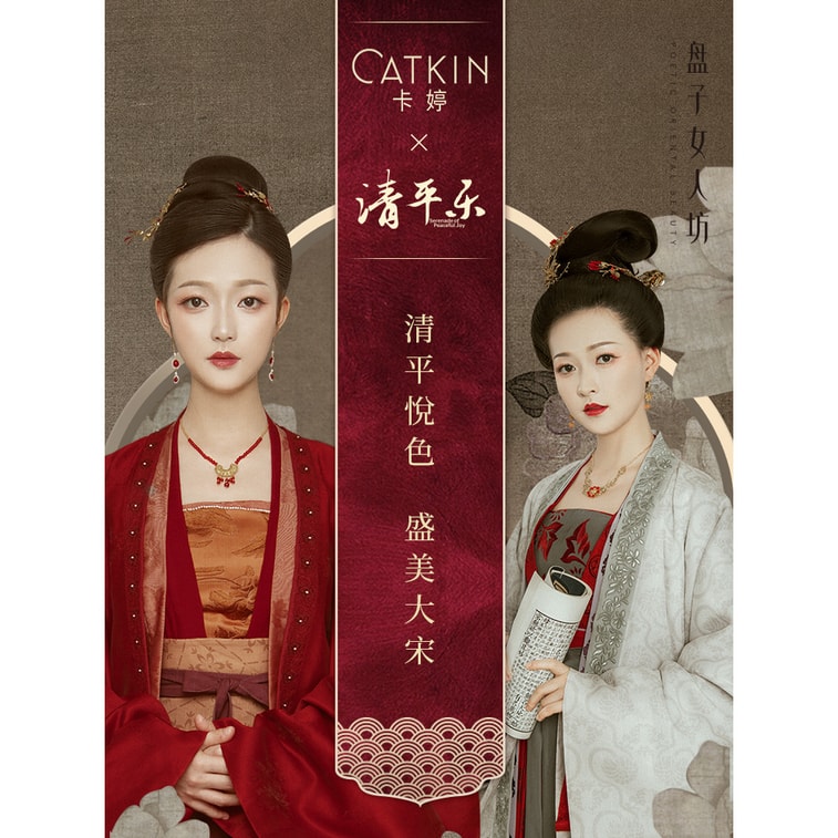 改价为16.9[中国直邮]卡婷CATKIN  清平乐联名眉笔 防水防汗持久不易脱晕染 C03暮云棕  单只装 4