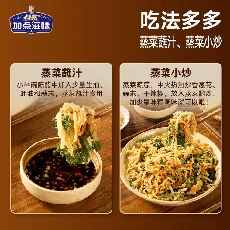 【中国直送】風味をプラス 河南省産雑穀蒸し野菜パウダー プレミックスパウダー 人参、緑豆、イナゴマメ、ニレの実炒め野菜サラダ 80g×3袋 5