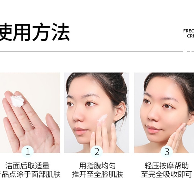 【中国直送】Podie 美白・シミ除去クリーム 20g/チューブ、ナイアシンアミド シミ消しクリーム、しわ対策フェイスクリーム、シミ除去クリーム（TikTok人気商品おすすめ） 4