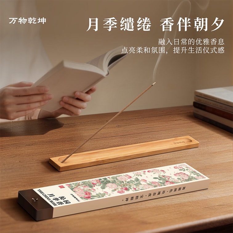 Chinese Rose Incense with Free Holder · 30g (Approx. 85 Sticks) 3
