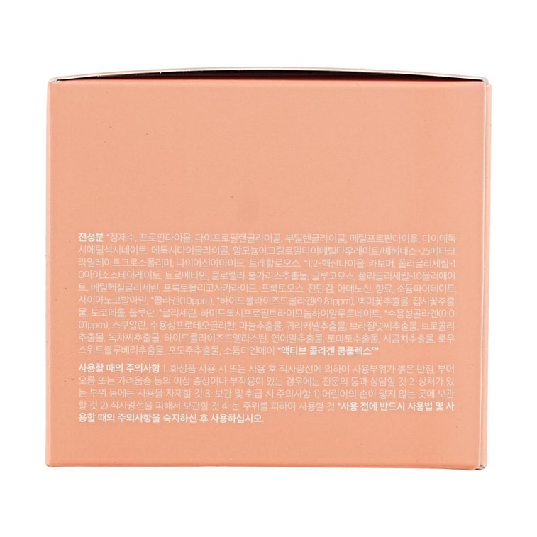 콜라겐 젤리 크림, 3.71 fl oz. 9