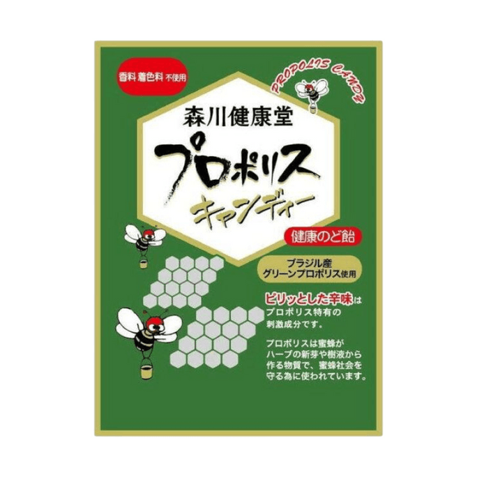 【日本直邮】 日本 理研 蜂胶润喉糖 100克 天然抗菌物质