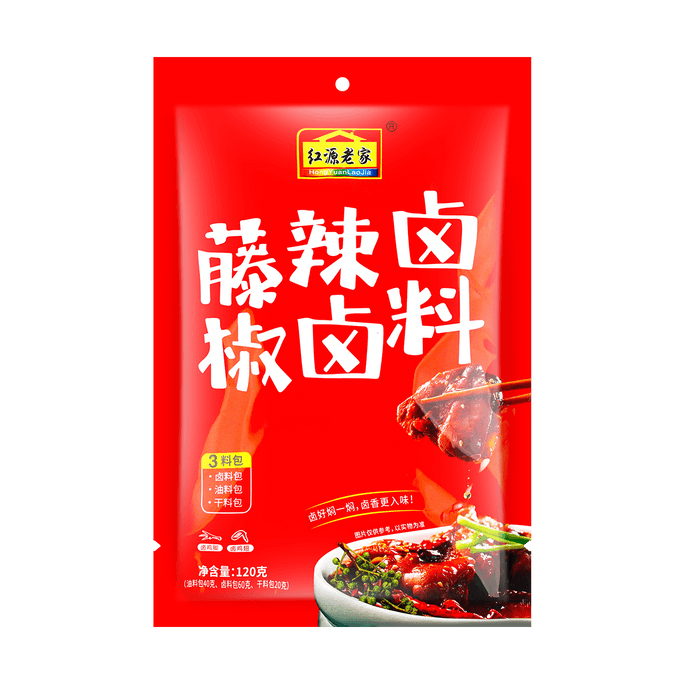 Spicy Sichuan Braised Seasoning, 4.23 oz