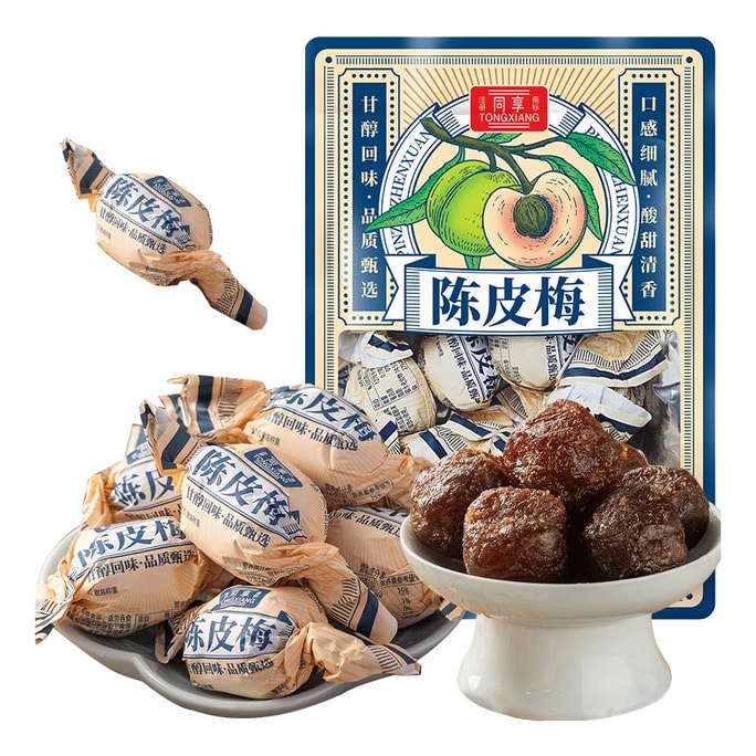 【中国直邮】 同享 老式纸包陈皮梅 130g【酸甜软糯 健胃消食】正宗话梅果脯蜜饯童怀旧零食广东特产伴手礼