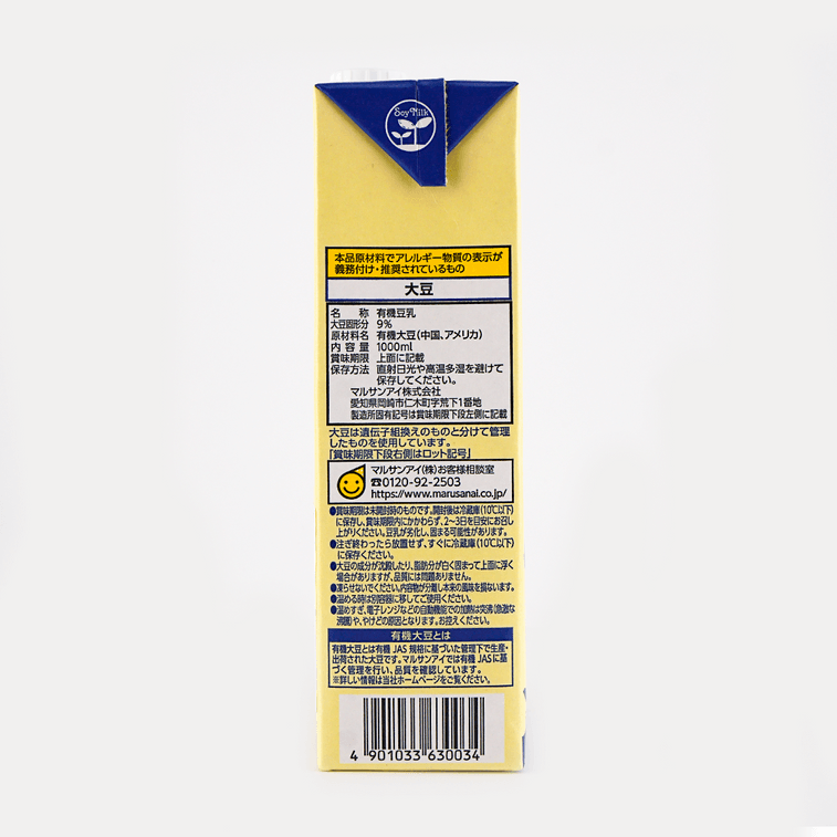 Organic Soy Milk Drink, Original Flavor, 33.81 fl oz【Sugar Free No Additives】 3