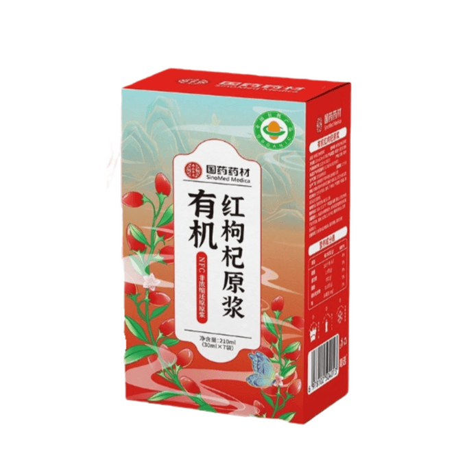 Organic Goji Berry Pulp Red Wolfberry Juice Set Ningxia Fresh Fruit Cold Pressed High Anthocyanin No Additives 210ml