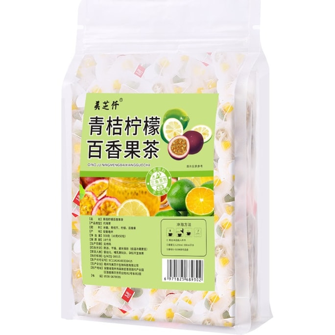 Kumquat Lemon Passion Fruit Tea Moisturizes Intestines And Promotes Digestion 200G/ Bag (Summer Tea)