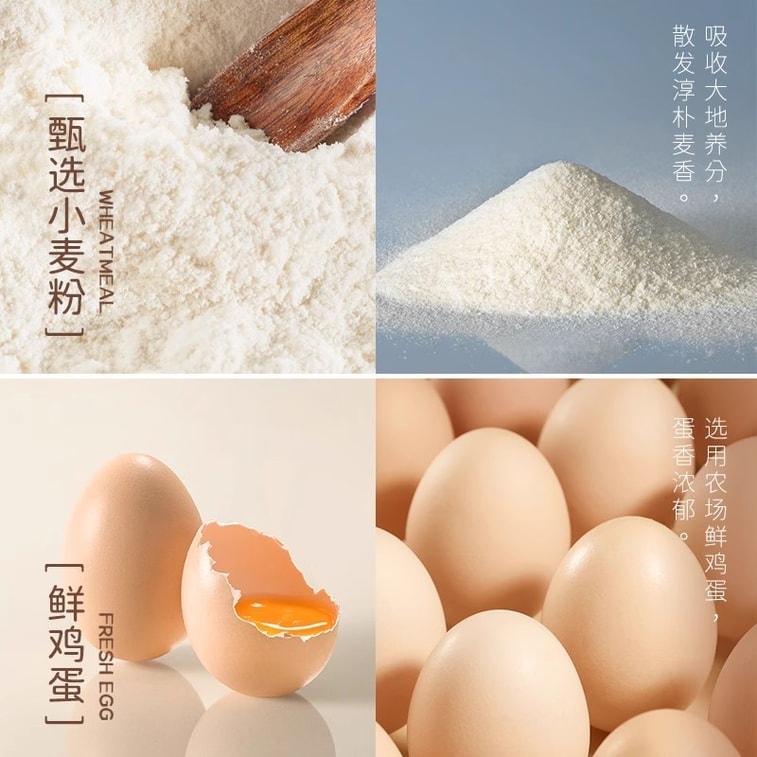 【中国直邮】 豪士 早餐吐司面包 健康早餐460g/箱 3