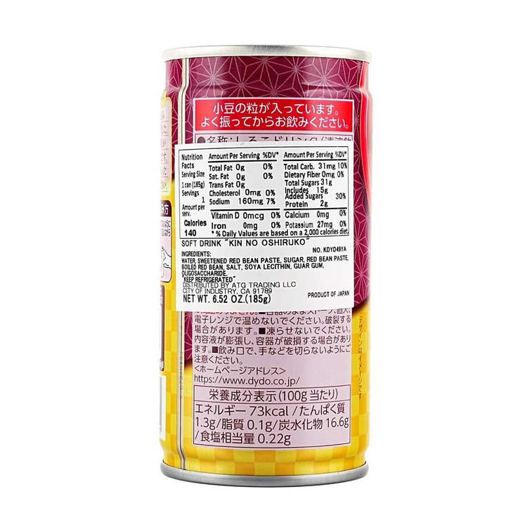Gold Oshiruko Sweet Red Bean Soup, 6.52 oz 3