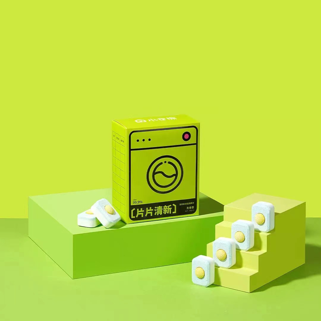 中国直送] Xiaomi Youpin Ogura Bear 洗濯機タンククリーナー