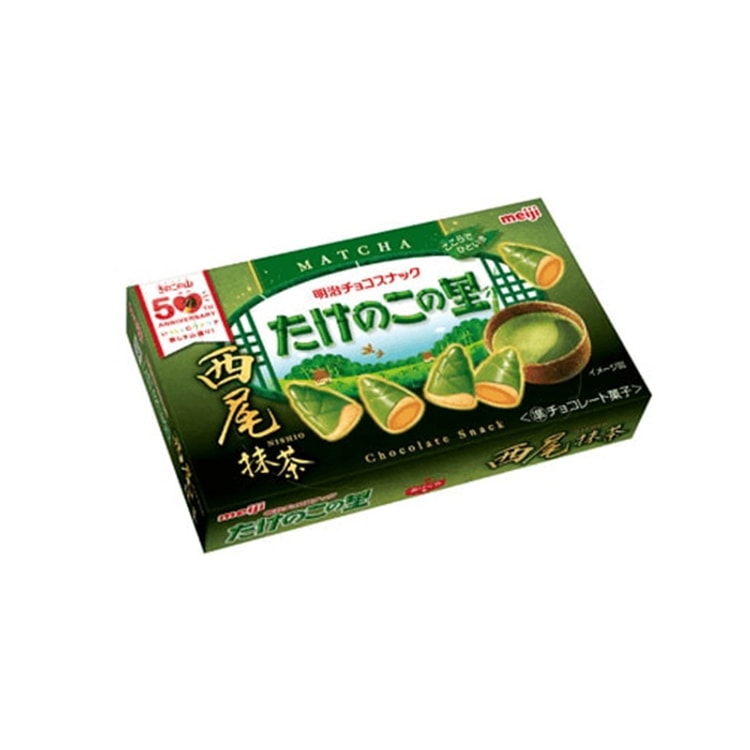 Take no Sato Series Matcha Chocolate Cookies Nishi-Omi Matcha