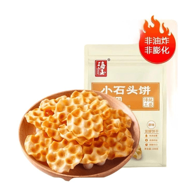 【中国直送】海玉小石焼ビスケット、石窯焼き発酵ビスケット、オリジナルフレーバー、108g×1パック