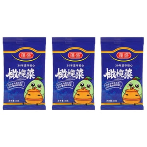 Olive Vegetables Guangdong Pickles Appetizer Chaozhou-Shantou Specialty Sauce Home Small Pack 30g*3 Bags