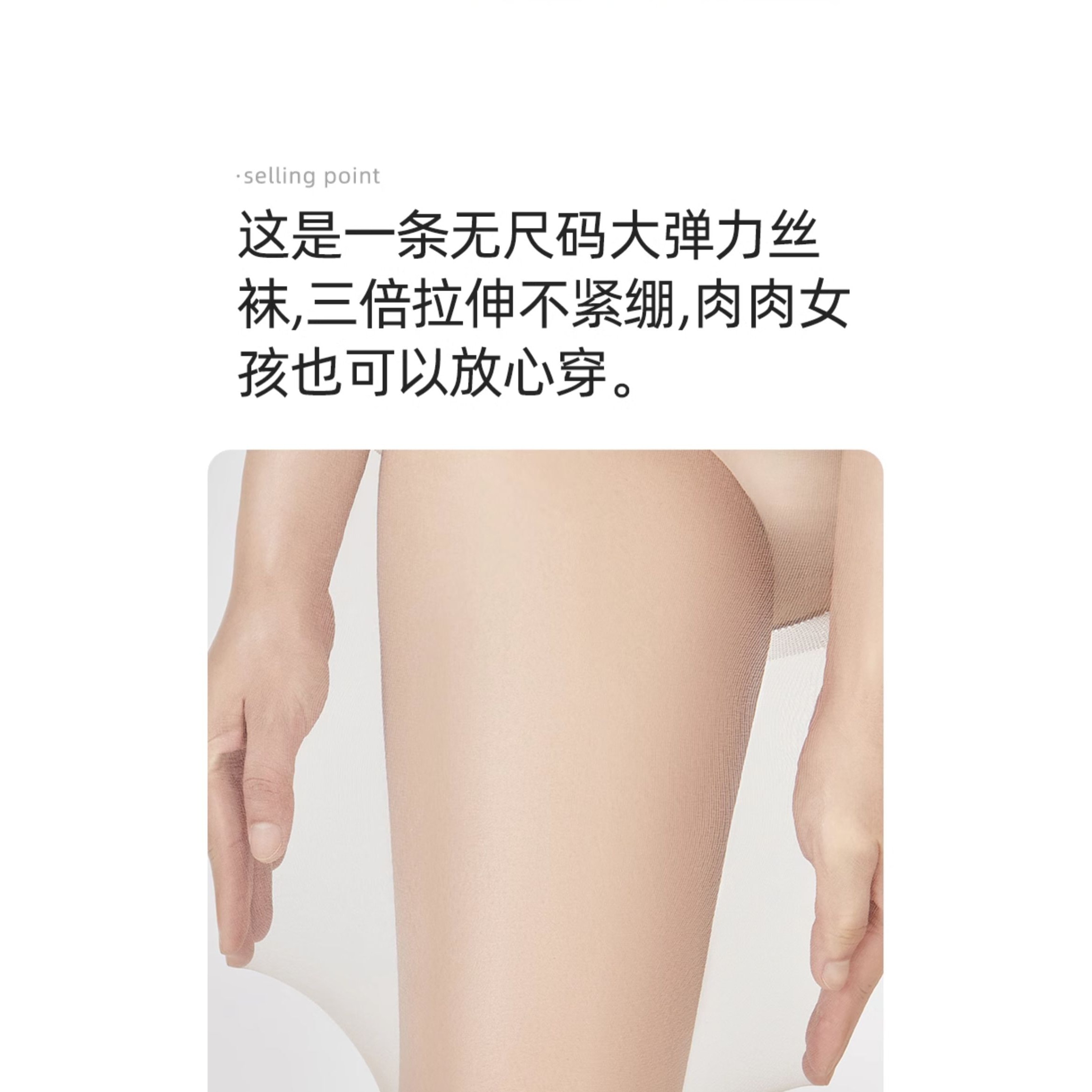 幸棉絲襪女春季超薄美膚隱形透明肉色絲襪自然裸感防勾光腿神器