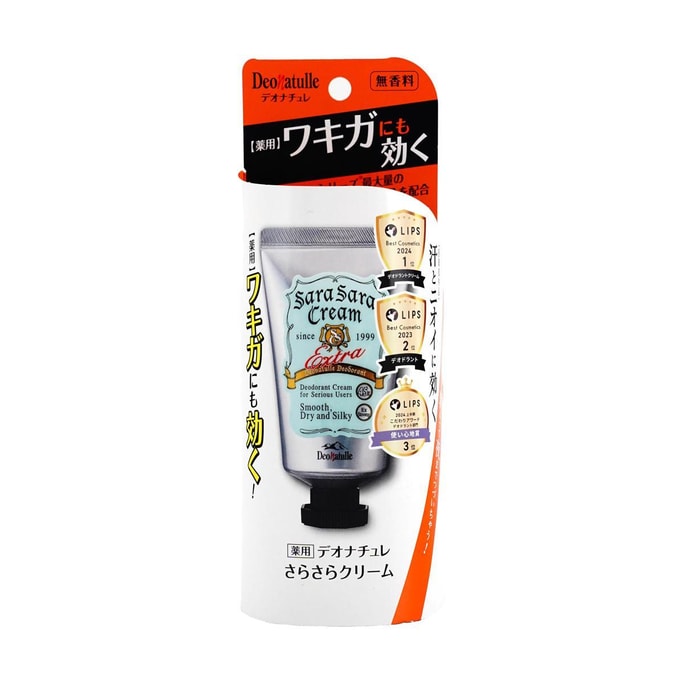 日本DEONATULLE杜得乐 干爽止汗霜 45g