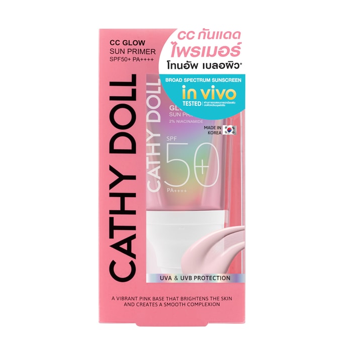 CC Glow Sun Primer SPF50+ PA++++ 40ml
