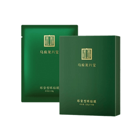 [중국 직송] 마잉롱 아이 마스크(바바오) 10개입 눈가주름, 다크서클, 잔주름, 주름개선, 탄력, 주름개선, 보습