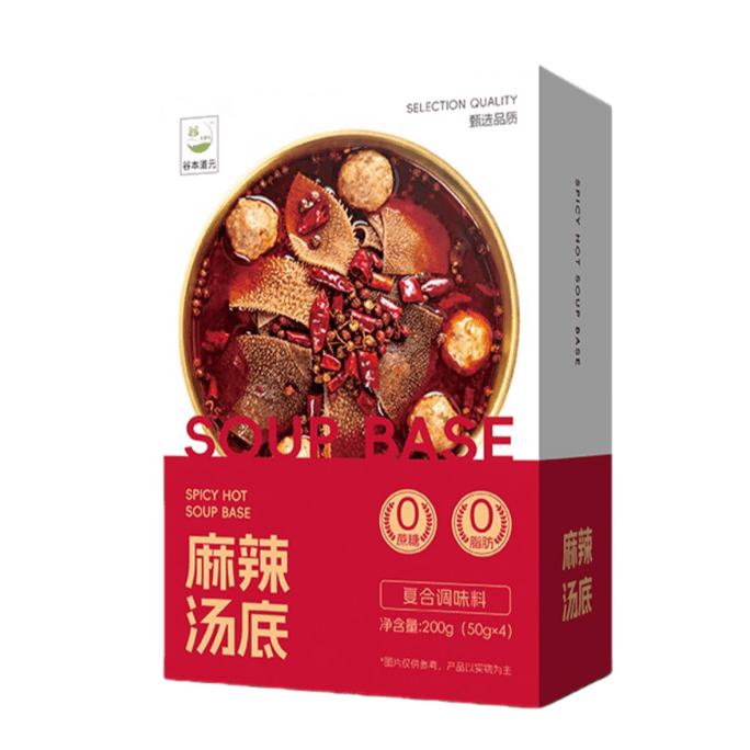  Spicy soup dumplings50*4