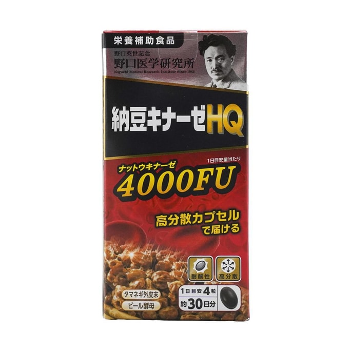 日本NOGUCHI野口医学研究所 高分散HQ肠溶性纳豆精纳豆激酶胶囊4000FU 30日量 120粒 清理堵塞 血管弹性转化 中老年/熬夜加班/久坐少动/重口应酬人群营养品【管内环境清道夫】
