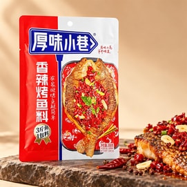 厚味小巷 香辣烤鱼料 200g【在家做烤鱼超简单】【一料多用】