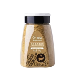 Original Anqi BBQ Seasoning Baizuan Wholesale Chili Dipping Sauce BBQ Powder Cumin Dipping Sauce Box 130g*Jar