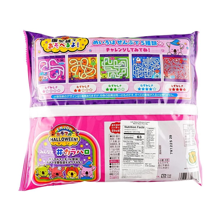 ハロウィンバージョン コアラチョコレートクッキー 8個入り 3.39オンス 5