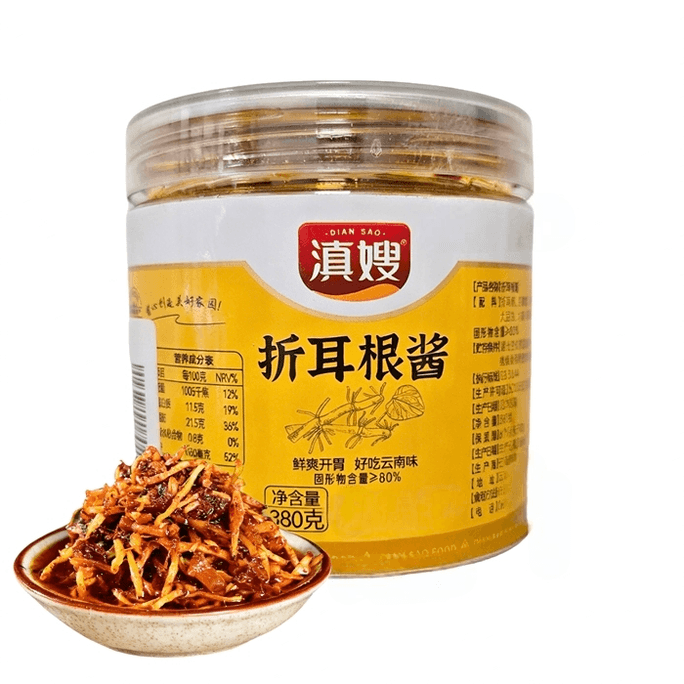 [설날 필수품] 윈난 더홍 특산 어성초 소스 380g