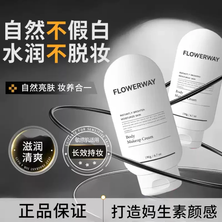 Body Skin-Brightening Cream 190g|One-Swipe Glow, Natural Radiance · Natural Brightening|Hydrating|No White Cast|Full Body Use 3