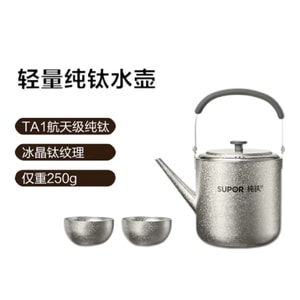 [New Flagship Product] Pure Titanium Kettle—Large-Capacity Household Kettle For Boiling Water, Compatible With Gas, Electric, And Ceramic Stoves—100% Pure Titanium Kettle + 2 Teacups