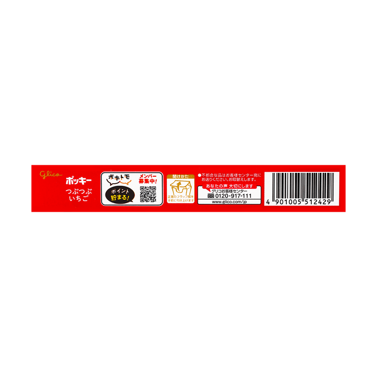 日本製クラッシュストロベリーポッキークッキースティック、1.94オンス 3