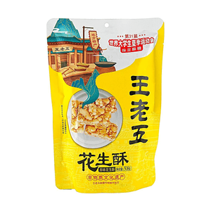 王老五 花生酥 原味 508g【非遗技艺】【香酥不粘牙】
