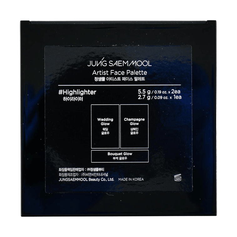 Artist Face Palette Highlighter 7