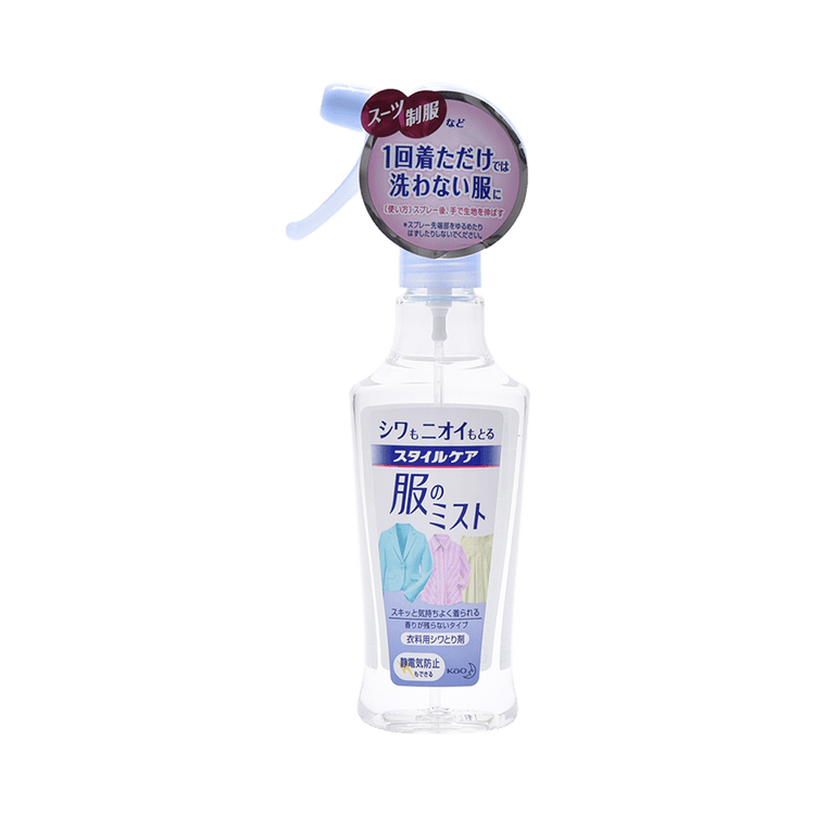 KAO Clothes Wrinkle Remover Spray 200ml Yamibuy