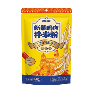 Chicken Flavor Stirred Rice Noodles, 12.88 oz