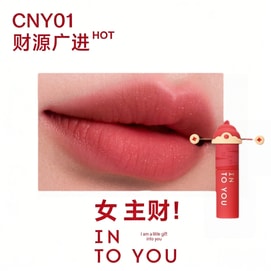 Lip mud matte matte velvet lipstick lip glaze fine glitter powder mist CNY01 has a lot of money