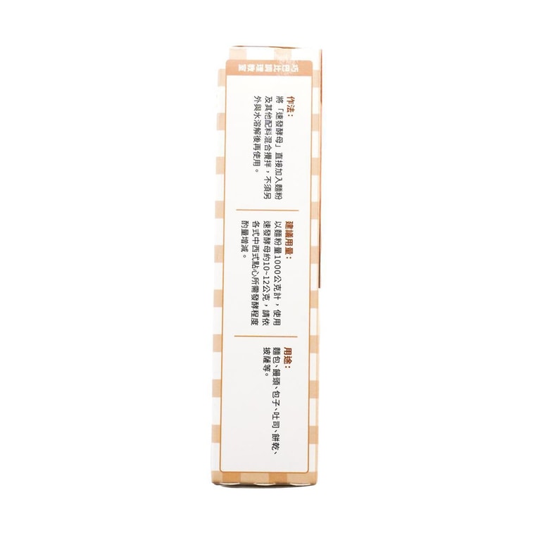 台灣日正 南北坊 速發酵母 烘焙用 48g 6