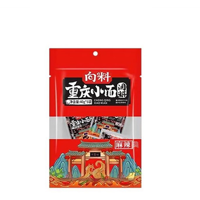  向料 重慶小麵調味料 辣味 拌麵醬麵條專用作料辣醬 1袋5包 200g
