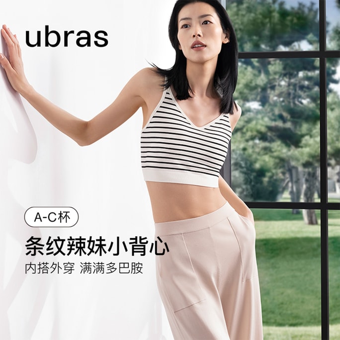Ubras One Size Striped Seamless Thin Strap Vest Bra - Combo Color 01 - One Size