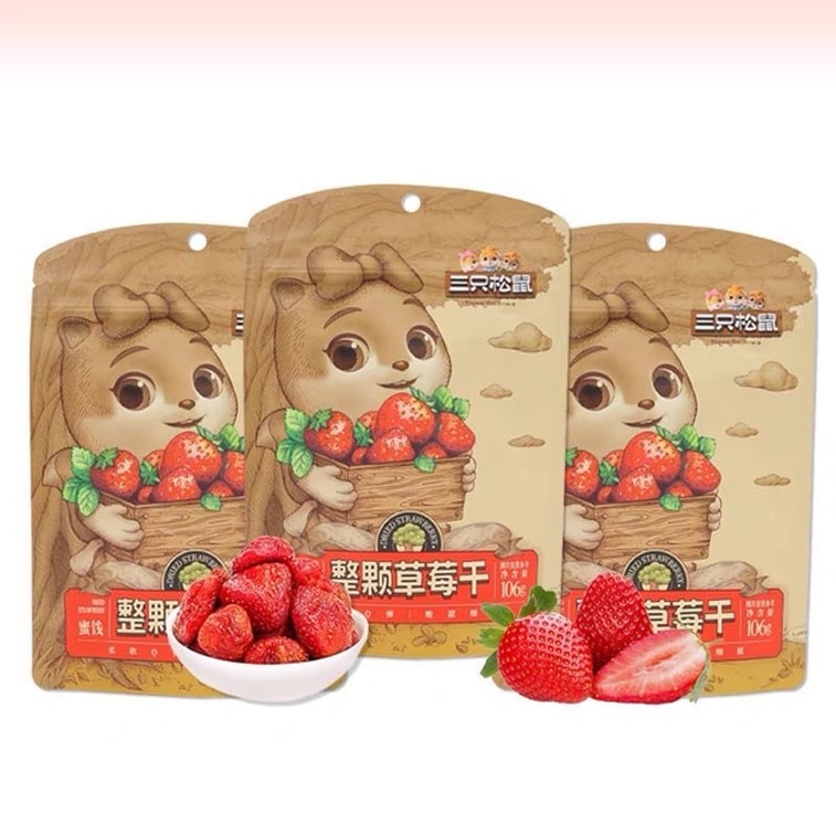 三只松鼠 整颗草莓干 果脯 果干 106g 真材实料  喝茶茶配 4