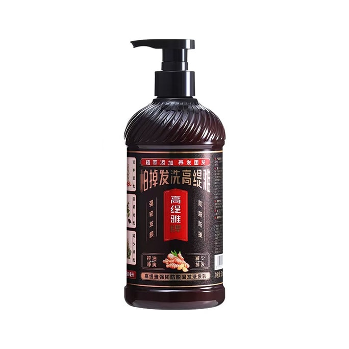 고트디아 탈모 방지 샴푸 (유분 조절, 탈모 방지) 500ml