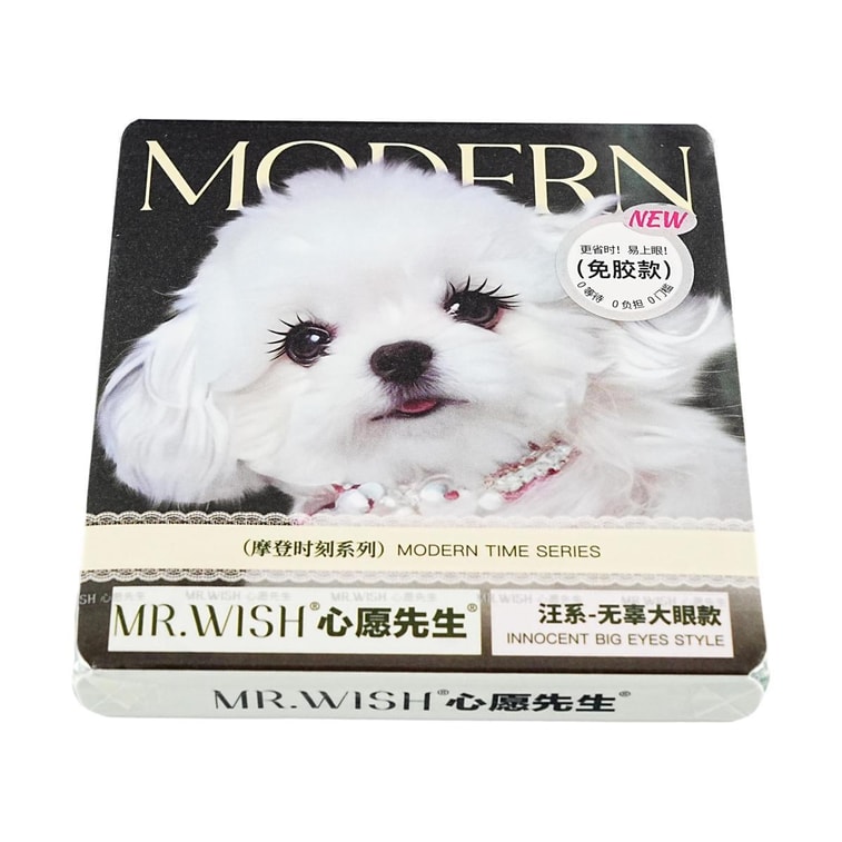 Modern Time Series, Glue-Free False Eyelashes, 2 pcs #Diagonal Flight Style+#Innocent Big Eyes Style【TK HOT】 8