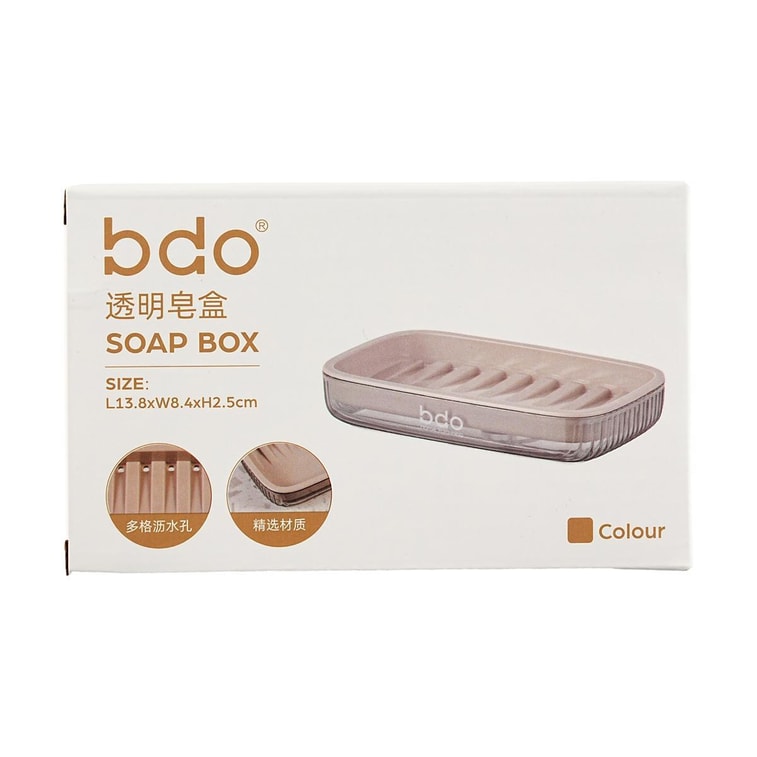 BDO 家用肥皂盒 架子双层沥水 免打孔卫生间收纳香皂盒皂碟 13.7×8.5×2.4cm 12