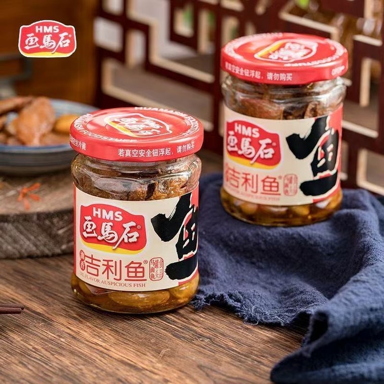 [중국 직송] 화시마 [복건맛, 어린 시절 추억] 화시마 길리 생선 통조림, 병당 150g, 바로 먹을 수 있는 해산물, 밥, 죽, 특제 통조림 패스트푸드, 간식과 함께 먹으면 완벽합니다. 4