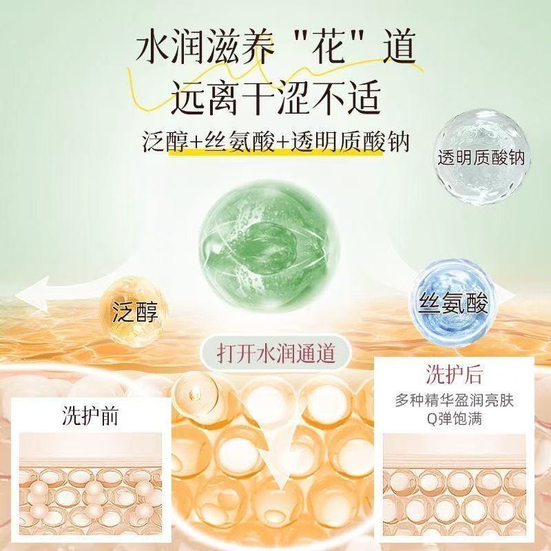 【中国直邮】 妇炎洁山茶花益生菌女性慕斯私处日常洗护水润清爽  120ml/瓶