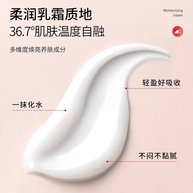 【中国直邮】 易复美 熊果苷乳膏 非医用提亮肤色改善暗沉去黄提亮面霜黑色素沉淀20g/支 4