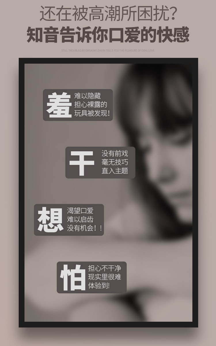 【中国直邮】 姬欲 知音舌舔吮吸跳蛋女性调情强震静音女用自慰器成人情趣用品1个装